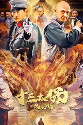 《性船1980》主视觉：阿娣攥着铜扣的半身剪影